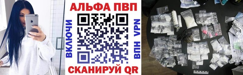 APVP СК  Купино 