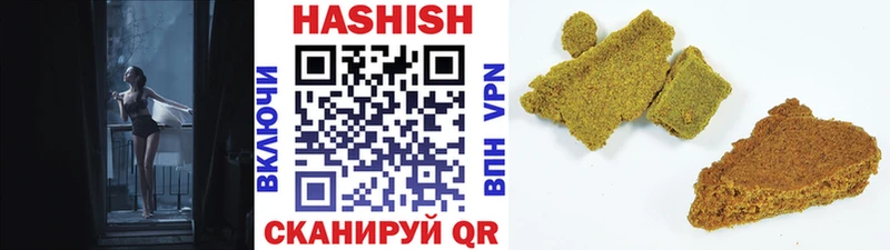 ГАШ Изолятор  Купино 