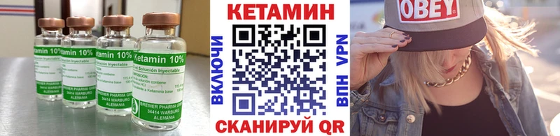 Кетамин VHQ  цена   ОМГ ОМГ онион  нарко площадка официальный сайт  Купино 