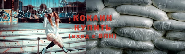 кокаин колумбия Беломорск