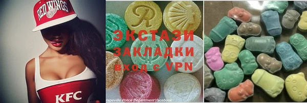 мяу мяу кристалл Балабаново