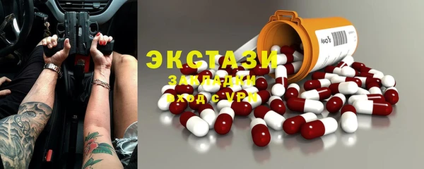 стафф Богородицк