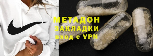 мефедрон мука Богородск