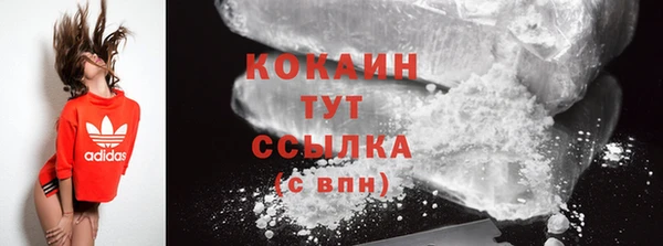 кокаин премиум Валдай