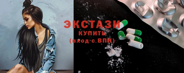 кокаин колумбия Беломорск