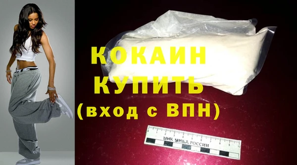 мет Валуйки