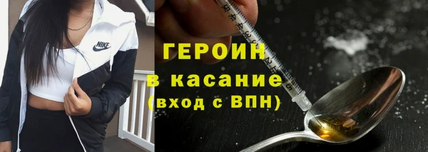 мефедрон мука Богородск