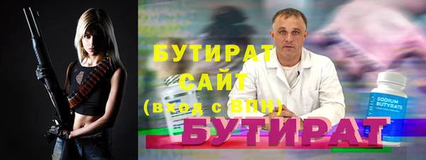 стафф Богородицк