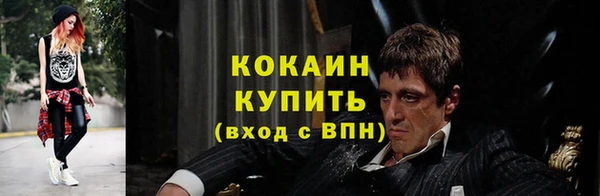 мефедрон мука Богородск