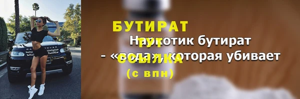 прущие грибы Белокуриха