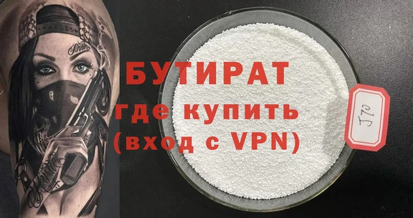 стафф Богородицк
