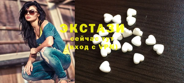 кокаин колумбия Беломорск