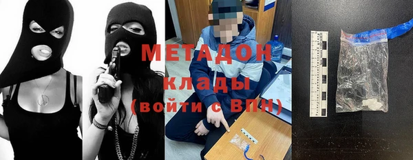 героин Белоозёрский