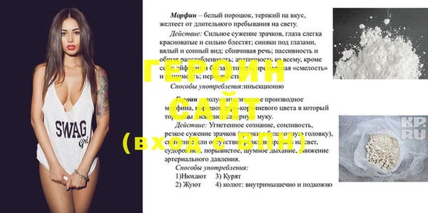 прущие грибы Белокуриха