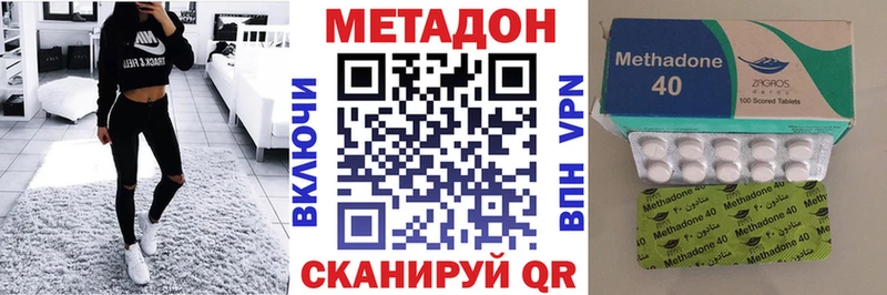 МЕТАДОН VHQ  цены   Купино 