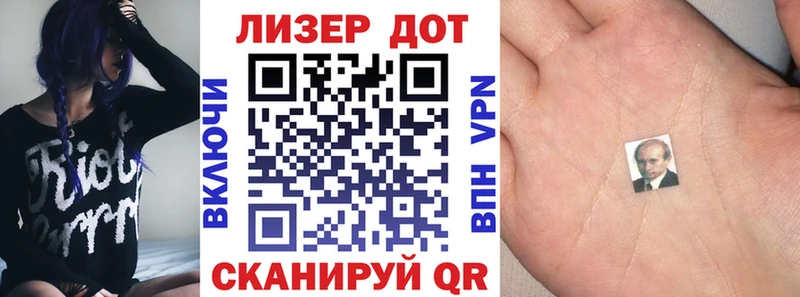 Марки N-bome 1,8мг  Купино 