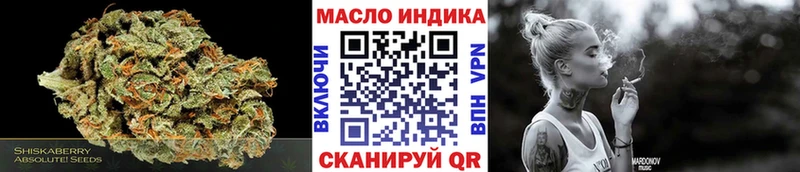 ТГК вейп  Купино 