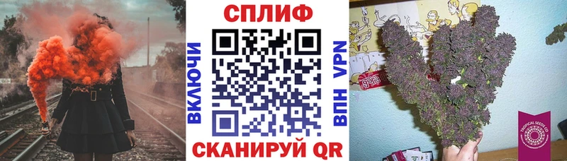 Канабис SATIVA & INDICA  закладка  Купино 